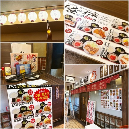 九州酒場 熱血太郎
