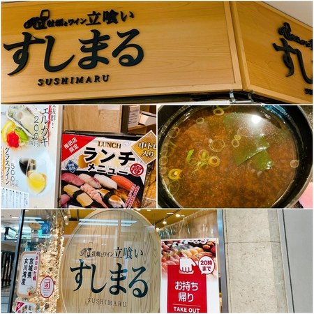 牡蠣とワイン立喰い すしまる 梅田阪急サン広場店