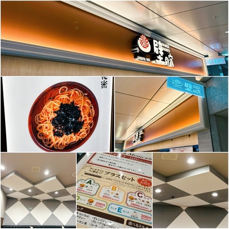 壁の穴 阪急三番街店