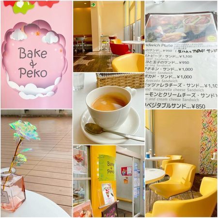 Bake＆Peko（ベイクアンドペコ）HEPFIVE