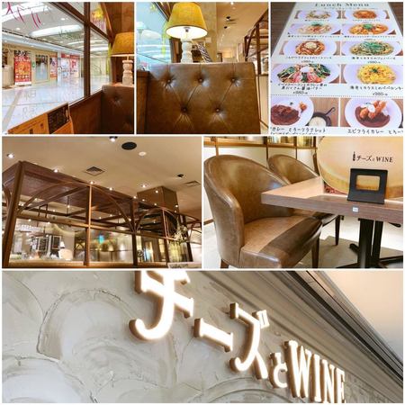 チーズとWINEホワイティうめだ店