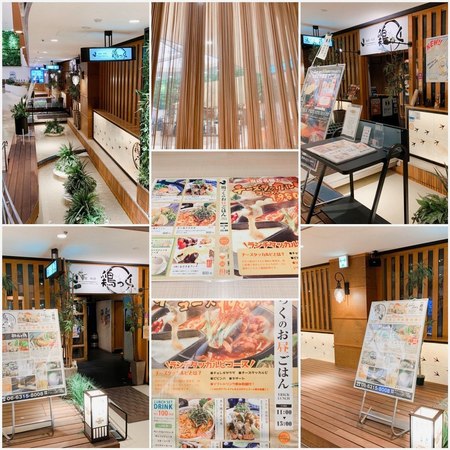 鶏っく 阪急梅田ナビオ店