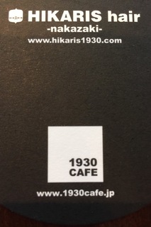 1930CAFEコースター