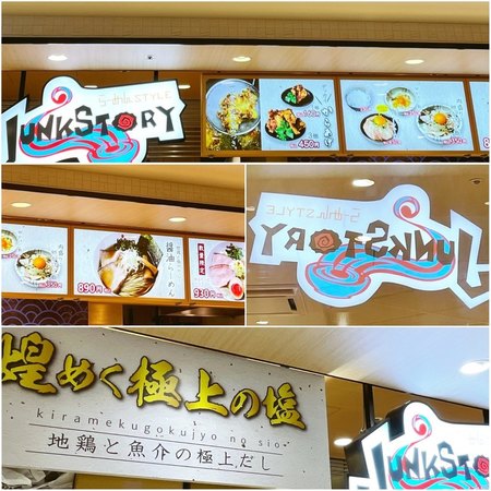 らーめんSTYLE JUNK STORY 阪急三番街店