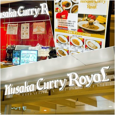 Kusaka Curry RoyaL 阪急梅田三番街